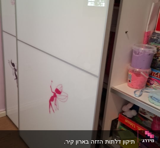 ארון עם דלתות מעוצבות ודמויות פיות